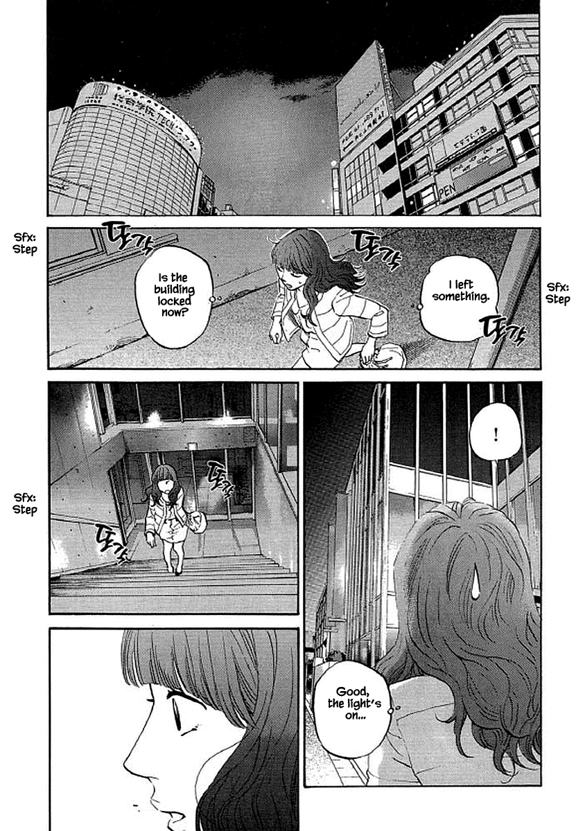 Shima Shima (YAMAZAKI Sayaka) Chapter 83 15